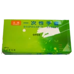 Disposable gloves