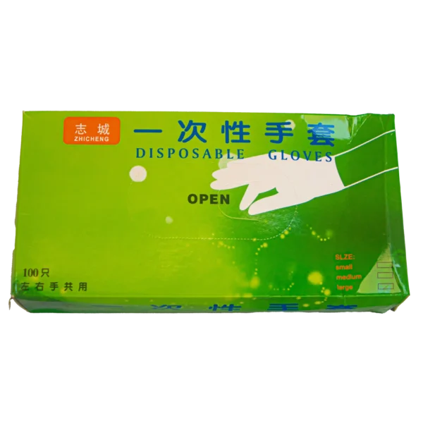 Disposable gloves